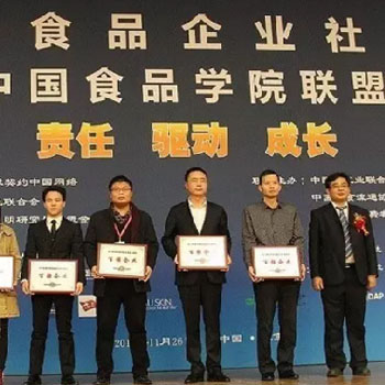 ���ţ�I(y��)�s�@2016����Ї�ʳƷ��I(y��)���؟(z��)�ΰُ���I(y��)