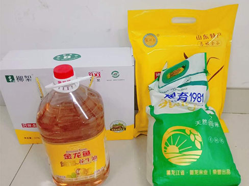 中秋國慶喜相逢福瑞得愛意濃濃！